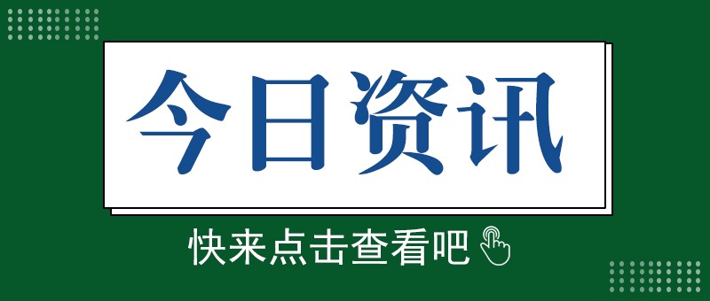 下半年量产，宁德时代首个基于磷酸铁锂电池的滑板底盘产品受关注